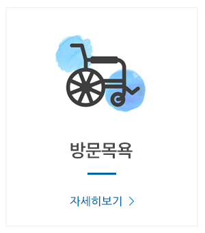 원상철재가방문요양센터_중간_