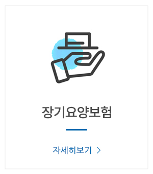 원상철재가방문요양센터_중간_