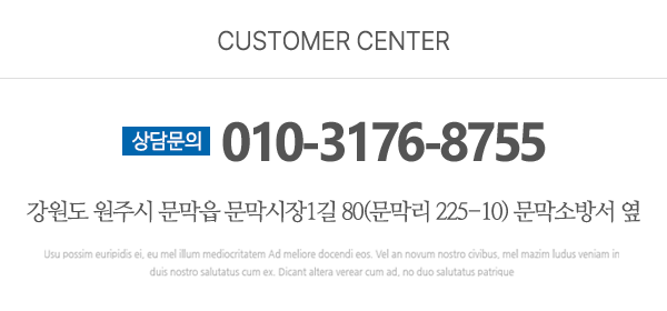 원상철재가방문요양센터_메인전화_전화